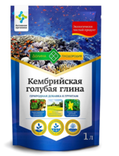 Глина голубая Кембрийская 1 л Долина Плодородия