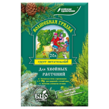 Грунт для Хвойных растений 20 л. Волшебная грядка