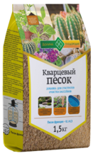 Кварцевый песок 1,5 кг фр. 0,1-0,3 мм Долина плодородия.