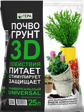 Почвогрунт Гера универсальный 3D 25 л