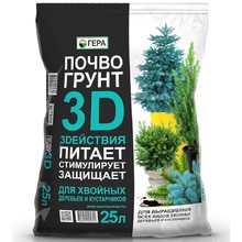 Грунт Гера 3D+ для хвойных 25 л