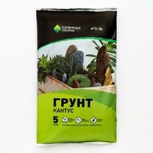 Грунт Торфяная поляна Кактус 5 л.