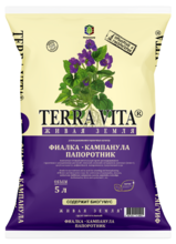 Грунт Terra Vita фиалка 5 л с биогумусом.