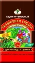 Грунт Универсальный 10 л. Волшебная грядка