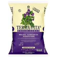 Грунт Terra Vita Фиалка 2,5 л