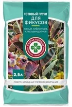 Грунт для фикусов 2.5 л Скорая помощь