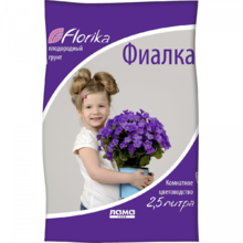 Грунт FLORIKA Фиалка 2.5 л