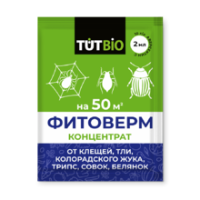 Фитоверм био 2 мл TUT BIO