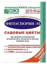 Средство САДОВЫЕ ЦВЕТЫ 