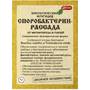 Споробактерин-рассада ОРТОН биологический фунгицид 5 г