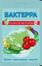 Средство БАКТЕРРА биопрепарат для защиты растений от болезней 30 г