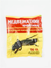 Медвежатник. От медведки и проволочника. 150 гр.