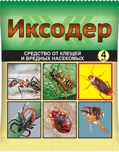 Средство 