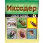 Средство «Иксодер» для обработки участка от клещей 4 мл