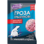 Приманка ДОМОВОЙ ПРОШКА «Гроза грызунов» зерновая 50 г