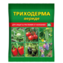 Триходерма вериде от болезней растений 30 г