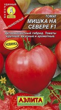 Томат Мишка на севере F1 10 шт Аэлита