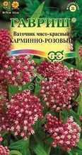 Ваточник мясо-красный Кармино-Розовый 0,03 г Гавриш