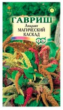 Амарант Магический каскад