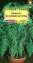 Гревиллея Зеленый остров 0,2 г ГАВРИШ