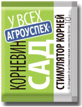 Корневин 10 г стимулятор корней АгроУспех