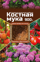 Костная мука 900 г Ваше Ххозяйство