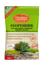 Укоренитель Коренник 10 г Октябрина Апрелевна