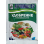 Удобрение Агромастер универсальное 20 гр.