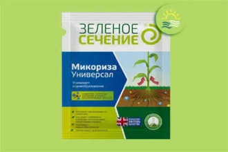 Микориза Золотое сечение 50 г