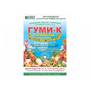 Удобрения ГУМИ-К «Олимпийский» калийный эликсир плодородия нано-гель 300 г