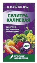 Удобрение Селитра калиевая 20 г Буйское удобрение