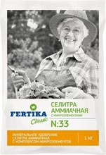 Удобрение FERTIKA 