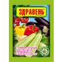 Удобрение ЗДРАВЕНЬ «Турбо» универсальный 30 г