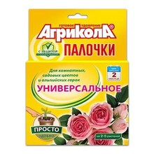 Удобрение АГРИКОЛА палочки для цветов универсальные.