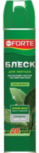 Блеск для листьев BONA FORTE для растений с жесткой листовой пластиной 300 мл