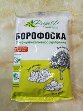 Удобрение Борофоска Флора 1 кг