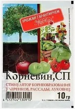 Удобрение Корневин СП 10 г Мос Агро