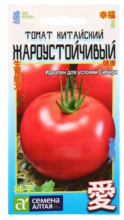 Томат Китайский жароустойчивый 0,05 г Семена Алтая