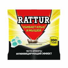 RATTUR зерновая приманка 200 г от крыс и мышей, мумифицирующая